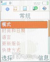 复古下翻盖造型索爱音乐手机W350评测(5)