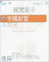 复古下翻盖造型索爱音乐手机W350评测(6)