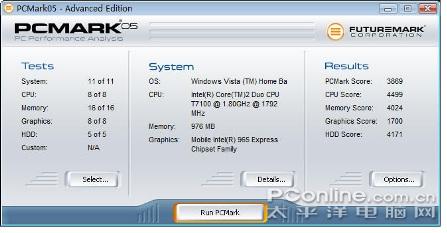 ���ڷ�����л�ThinkPadX61��ϸ����(8)