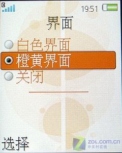 复古外观设计索爱下翻盖音乐W350c评测(5)