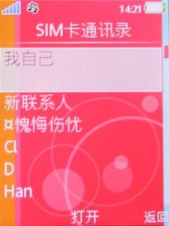 点此在新窗口浏览图片