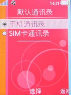 点此在新窗口浏览图片