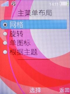 点此在新窗口浏览图片