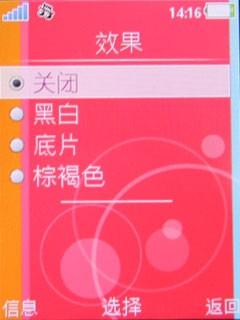 点此在新窗口浏览图片