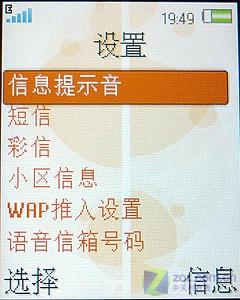 复古外观设计索爱下翻盖音乐W350c评测(4)