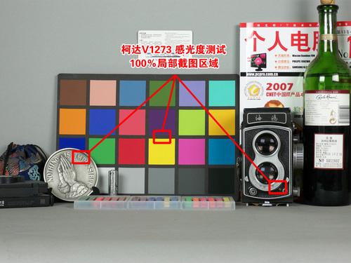 1200万像素3寸触摸大屏柯达V1273评测
