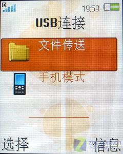 复古外观设计索爱下翻盖音乐W350c评测(8)