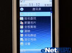 时尚典雅步步高滑盖音乐手机i188评测(4)