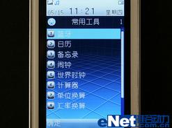 时尚典雅步步高滑盖音乐手机i188评测(6)