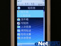 时尚典雅步步高滑盖音乐手机i188评测(4)