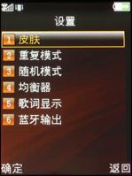 独特笑脸设计OPPO手机开山之作A103评测(5)