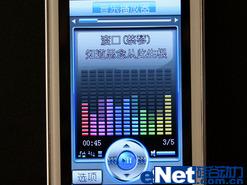 时尚典雅步步高滑盖音乐手机i188评测(5)