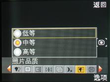 独特笑脸设计OPPO手机开山之作A103评测(7)