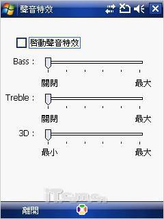 性能很强大MWG智能GPS手机ATOMV评测(4)