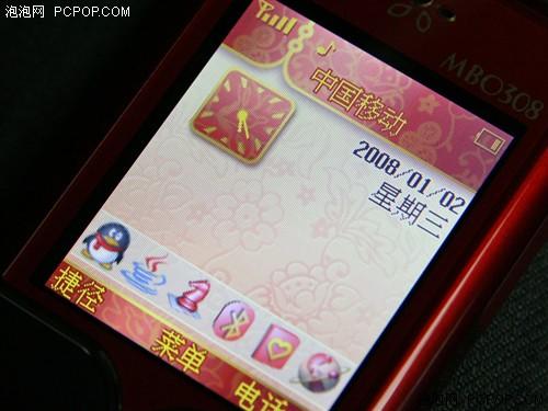 典雅气质TCL蒙宝欧MBO308旗袍手机评测(5)