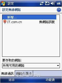 ���ܺ�ǿ��MWG����GPS�ֻ�ATOMV����