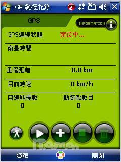 ���ܺ�ǿ��MWG����GPS�ֻ�ATOMV����