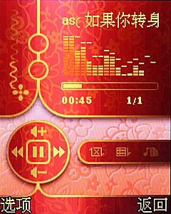 典雅气质TCL蒙宝欧MBO308旗袍手机评测(7)