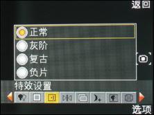 独特笑脸设计OPPO手机开山之作A103评测(7)