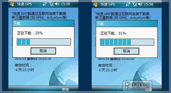 C网最强之选宏达CDMA强机XV6900详评(6)