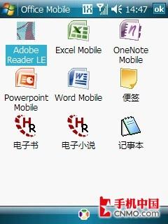 C网最强之选宏达CDMA强机XV6900详评(9)