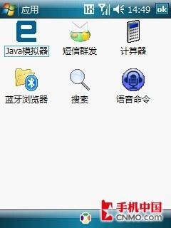 C网最强之选宏达CDMA强机XV6900详评(9)