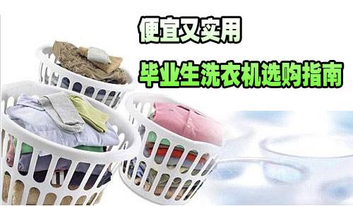 �ʺϱ�ҵ������ʵ��ϴ�»�ѡ��ָ��