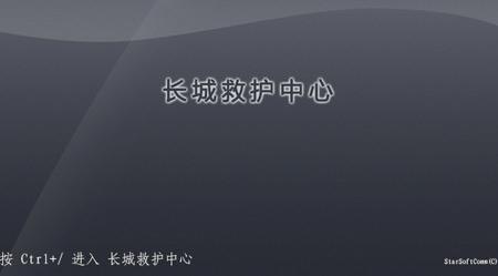��ʡά���ɱ��������û�һ���ָ����(4)