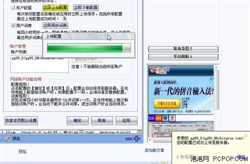 ��������֮���ѹ�ƴ�����뷨3.3����(3)