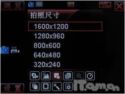 智巧商务机酷派双模双待2938精彩评测(8)