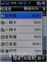 �������������˫ģ˫��2938��������(7)