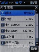�������������˫ģ˫��2938��������(7)