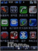 智巧商务机酷派双模双待2938精彩评测(5)