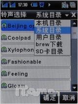智巧商务机酷派双模双待2938精彩评测(4)