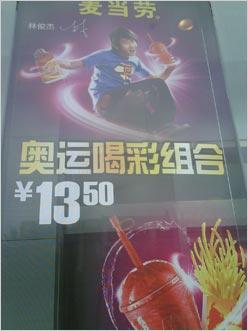 智巧商务机酷派双模双待2938精彩评测(9)