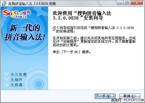 ��������֮���ѹ�ƴ�����뷨3.3����