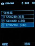 ��������LGרҵ�����ֻ�KM380����(5)