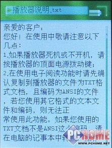 ����������ʱ���ᱡKNCM-701��ϸ����(8)