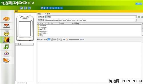心声直达倾听你我OPPOA103详细评测
