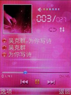 心声直达倾听你我OPPOA103详细评测