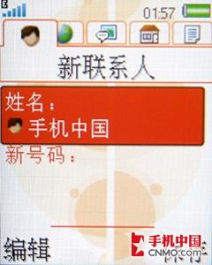 ���������������������ֻ�W350c����(4)