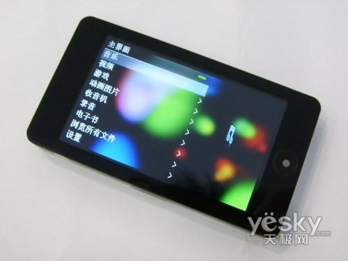 RMVB����ϲ���߹�ע���Լ۱�MP3���Ƽ�(4)