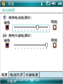 ����ʿ��װ����HTC��������P3600i����(3)