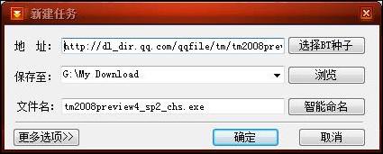 低资源消耗迷你快车精彩测评
