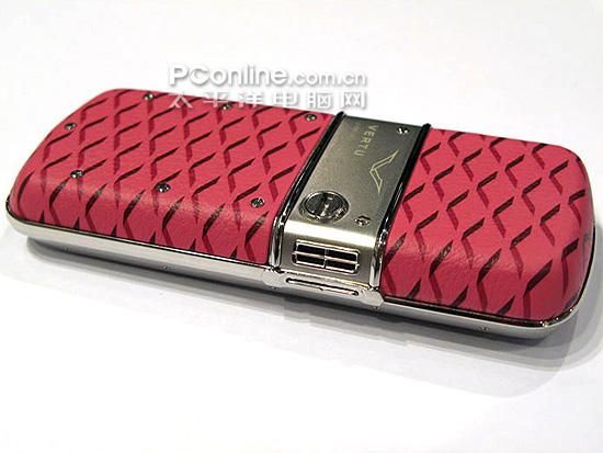Vertu