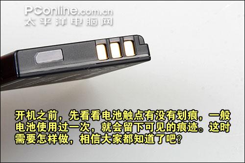 新手必读松下FX520开箱验机完全指南(4)