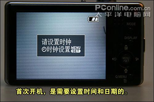 新手必读松下FX520开箱验机完全指南(5)