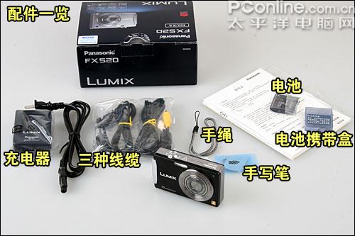 新手必读松下FX520开箱验机完全指南(5)