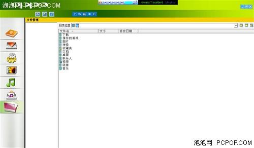 心声直达倾听你我OPPOA103详细评测
