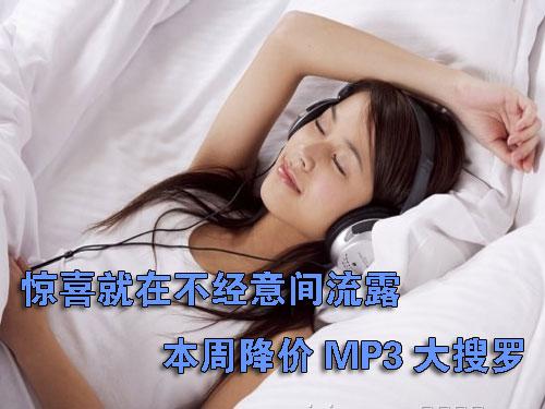 ϲڲ¶ܽMP3